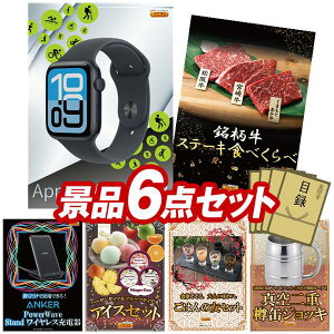 �S���t�R���y�i�i 6�_�Z�b�g �yApple Watch SE 3�A������ �X�e�[�L�H�ׂ���� ���z ���������I����p�l���E�ژ^�E���T�t���I