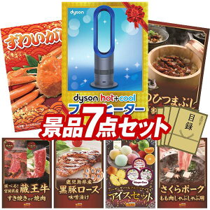�S���t�R���y�i�i 7�_�Z�b�g �yDyson Hot + Cool�@�t�@���q�[�^�[�A�p���킢���� ���z ���������I����p�l���E�ژ^�E���T�t���I