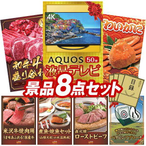 �S���t�R���y�i�i 8�_�Z�b�g �yAQUOS 4K 50�C���`�e���r�A�yA5�����N�z�a�����荇�킹1.5kg ���z ���������I����p�l���E�ژ^�E���T�t���I