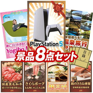 �S���t�R���y�i�i 8�_�Z�b�g �yPlayStation 5�AYogibo Max ���z ���������I����p�l���E�ژ^�E���T�t���I