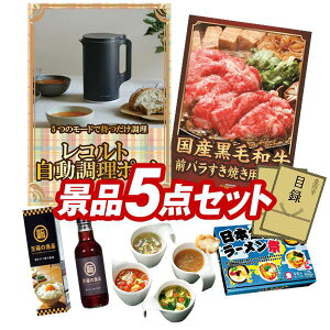 �S���t�R���y�i�i 5�_�Z�b�g �y���R���g ���������|�b�g�A���Y���јa���O�o�������Ă��p300g ���z ���������I����p�l���E�ژ^�E���T�t���I