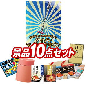 �S���t�R���y�i�i 10�_�Z�b�g �ySV33 �_�C�\�� �}�C�N���I���W���A�C�̍K�l�����i�����Ђ����ÊC�V�݂̂��`�j ���z ���������I����p�l���E�ژ^�E���T�t���I