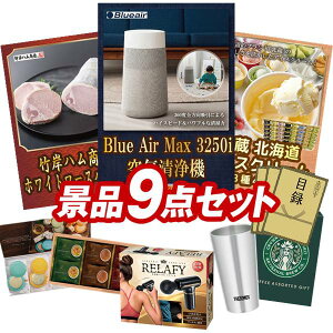 �S���t�R���y�i�i 9�_�Z�b�g �yBALMUDA The Range�A�T�[���X�^��f�M�^���u���[300ml ���z ���������I����p�l���E�ژ^�E���T�t���I