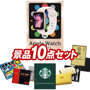 �S���t�R���y�i�i 10�_�Z�b�g �yApple Watch Series 11�A�X�^�[�o�b�N�X �R�[�q�[�A�\�[�g�M�t�g ���z ���������I����p�l���E�ژ^�E���T�t���I