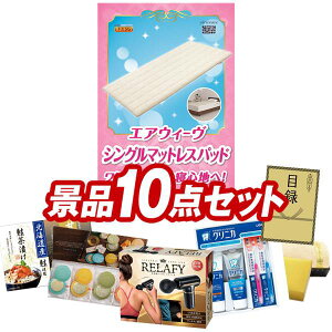 �S���t�R���y�i�i 10�_�Z�b�g �y�G�A�E�B�[���@01�@�V���O���@�}�b�g���X�p�b�h�A�d���P�A�K�� �����t�B ���z ���������I����p�l���E�ژ^�E���T�t���I