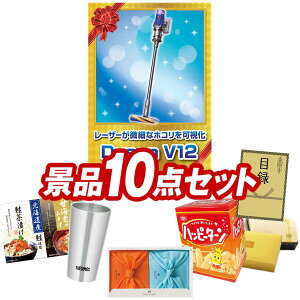 �S���t�R���y�i�i 10�_�Z�b�g �yDyson V12 Detect Slim Fluffy�ATSUTSUMI �������݂��т̑f ���z ���������I����p�l���E�ژ^�E���T�t���I