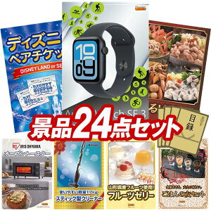 �S���t�R���y�i�i 24�_�Z�b�g �yApple Watch SE 3�A�f�B�Y�j�[�y�A�`�P�b�g ���z ���������I����p�l���E�ژ^�E���T�t���I