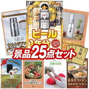 �S���t�R���y�i�i 25�_�Z�b�g �y�r�[��1�N���i����350ml24�{×12��j�AReFa �E���g���t�@�C���o�u�� �����h���[ ���z ���������I����p�l���E�ژ^�E���T�t���I