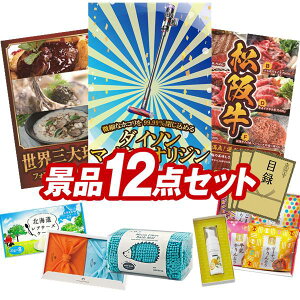 �S���t�R���y�i�i 12�_�Z�b�g �ySV33 �_�C�\�� �}�C�N���I���W���A���E�O�咿���Z�b�g(�t�H�A�O���E�L���r�A�E�g�����t) ���z ���������I����p�l���E�ژ^�E���T�t���I