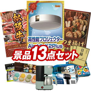 �S���t�R���y�i�i 13�_�Z�b�g �yAladdin X2 Plus�A�I�ׂ��i�i�i�y���㋍�z ���z ���������I����p�l���E�ژ^�E���T�t���I