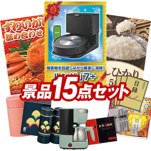 �S���t�R���y�i�i 15�_�Z�b�g �y�����o j7�A���킢���ɋl�ߍ��킹 ���z ���������I����p�l���E�ژ^�E���T�t���I