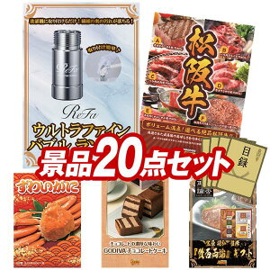 �S���t�R���y�i�i 20�_�Z�b�g �yReFa �E���g���t�@�C���o�u�� �����h���[�A�I�ׂ��i�i�i�y���㋍�z ���z ���������I����p�l���E�ژ^�E���T�t���I