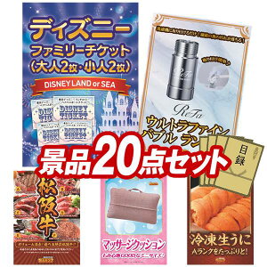 �S���t�R���y�i�i 20�_�Z�b�g �y�f�B�Y�j�[�t�@�~���[�`�P�b�g�i��l2�� ���l2��)�AReFa �E���g���t�@�C���o�u�� �����h���[ ���z ���������I����p�l���E�ژ^�E���T�t���I