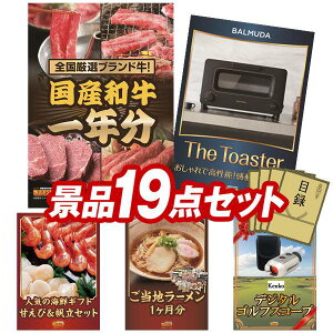 �S���t�R���y�i�i 19�_�Z�b�g �y�S���u�����h�a��1�N���i����300~400g×12��j�ABALMUDA �I�[�u���g�[�X�^�[ ���z ���������I����p�l���E�ژ^�E���T�t���I