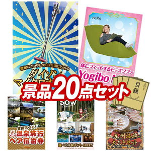 �S���t�R���y�i�i 20�_�Z�b�g �ySV33 �_�C�\�� �}�C�N���I���W���AYogibo Max ���z ���������I����p�l���E�ژ^�E���T�t���I