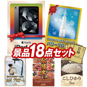 �S���t�R���y�i�i 18�_�Z�b�g �yiPad Air Wi-Fi���f�� 64GB�@ 10.9�C���`�A�t�B���b�v�X �\�j�b�P�A�[�R�[�h���X �p���[�t���b�T�[ ���z ���������I����p�l���E�ژ^�E���T�t���I