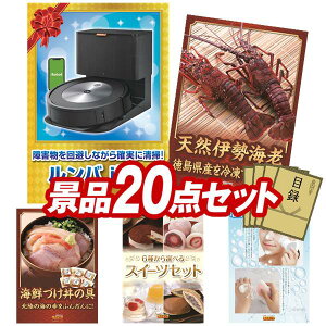 �S���t�R���y�i�i 20�_�Z�b�g �y�����o j7�A�������Y �V�R�Ⓚ�ɐ��C�V ���z ���������I����p�l���E�ژ^�E���T�t���I