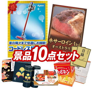 �S���t�R���y�i�i 9�_�Z�b�g �ySV33 �_�C�\�� �}�C�N���I���W���A���É������킹 ���z ���������I����p�l���E�ژ^�E���T�t���I