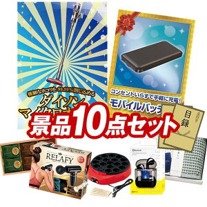 �S���t�R���y�i�i 10�_�Z�b�g �ySV33 �_�C�\�� �}�C�N���I���W���A���o�C���o�b�e���[ ���z ���������I����p�l���E�ژ^�E���T�t���I