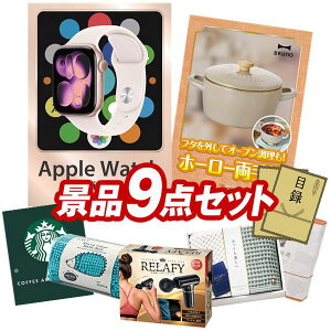 �S���t�R���y�i�i 9�_�Z�b�g �yApple Watch Series 11�A�z�[���[����� 20cm ���z ���������I����p�l���E�ژ^�E���T�t���I
