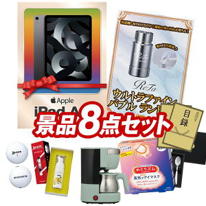 �S���t�R���y�i�i 8�_�Z�b�g �yiPad Air Wi-Fi���f�� 64GB�@ 10.9�C���`�AReFa �E���g���t�@�C���o�u�� �����h���[ ���z ���������I����p�l���E�ژ^�E���T�t���I