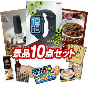 �S���t�R���y�i�i 10�_�Z�b�g �yApple Watch SE 3�A�v���X�}�C�i�X�[�� �d���R�[�q�[�~�� ���z ���������I����p�l���E�ژ^�E���T�t���I