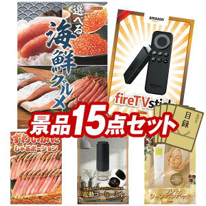 �S���t�R���y�i�i 15�_�Z�b�g �y�I�ׂ�C�N�O�����AFire TV Stick ���z ���������I����p�l���E�ژ^�E���T�t���I