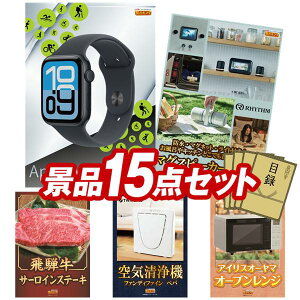 �S���t�R���y�i�i 15�_�Z�b�g �yApple Watch SE 3�A���Y�� �}�O�X�s�[�J�[�f���I ���z ���������I����p�l���E�ژ^�E���T�t���I