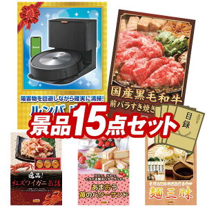 �S���t�R���y�i�i 15�_�Z�b�g �y�����o j7�A���Y���јa���O�o�������Ă��p300g ���z ���������I����p�l���E�ژ^�E���T�t���I
