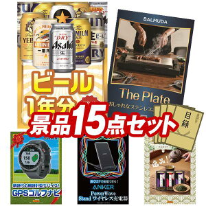 �S���t�R���y�i�i 15�_�Z�b�g �y�r�[��1�N���i����350ml24�{×12��j�ABALMUDA The Plate ���z ���������I����p�l���E�ژ^�E���T�t���I