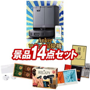 �S���t�R���y�i�i 14�_�Z�b�g �yAnker���|�����{�b�g Eufy Robot Vacuum Omni C20�A�d���P�A�K�� �����t�B ���z ���������I����p�l���E�ژ^�E���T�t���I