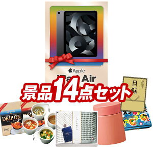 �S���t�R���y�i�i 14�_�Z�b�g �yiPad Air Wi-Fi���f�� 64GB�@ 10.9�C���`�A�������b�t���\�t�g�^�I���Z�b�g ���z ���������I����p�l���E�ژ^�E���T�t���I