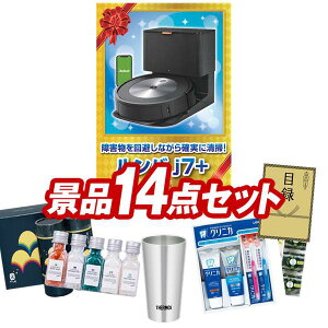 �S���t�R���y�i�i 14�_�Z�b�g �y�����o j7�A�T�[���X�^��f�M�^���u���[300ml ���z ���������I����p�l���E�ژ^�E���T�t���I