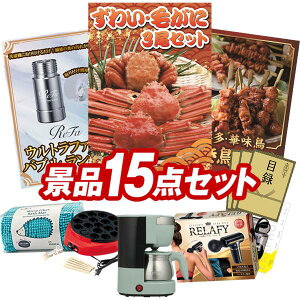 �S���t�R���y�i�i 15�_�Z�b�g �y���킢�E�т���3���Z�b�g�AReFa �E���g���t�@�C���o�u�� �����h���[ ���z ���������I����p�l���E�ژ^�E���T�t���I