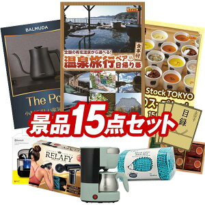 �S���t�R���y�i�i 15�_�Z�b�g �y�I�ׂ�y�A���A�����+�H���t���v�����ABALMUDA The pot ���z ���������I����p�l���E�ژ^�E���T�t���I