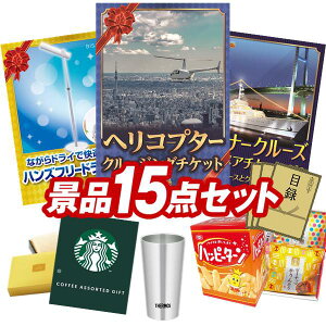 �S���t�R���y�i�i 15�_�Z�b�g �y���؃w���R�v�^�[�N���[�W���O�`�P�b�g�ABISARA Light �n���Y�t���[�h���C���[ ���z ���������I����p�l���E�ژ^�E���T�t���I