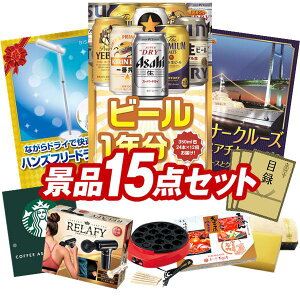 �S���t�R���y�i�i 15�_�Z�b�g �y�r�[��1�N���i����350ml24�{×12��j�ABISARA Light �n���Y�t���[�h���C���[ ���z ���������I����p�l���E�ژ^�E���T�t���I