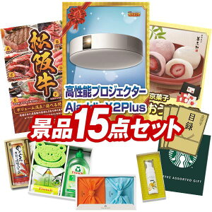 �S���t�R���y�i�i 15�_�Z�b�g �yAladdin X2 Plus�A�I�ׂ��i�i�i�y���㋍�z ���z ���������I����p�l���E�ژ^�E���T�t���I