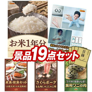 �S���t�R���y�i�i 19�_�Z�b�g �y����1�N��(2kg×12��j�A�X�}�[�g���J�o���[�����O ���z ���������I����p�l���E�ژ^�E���T�t���I