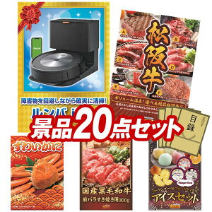 �S���t�R���y�i�i 20�_�Z�b�g �y�����o j7�A�I�ׂ��i�i�i�y���㋍�z ���z ���������I����p�l���E�ژ^�E���T�t���I