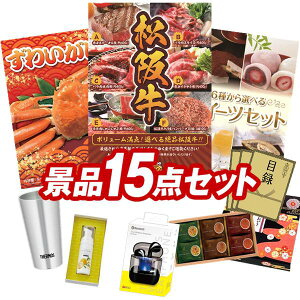 StRyii 15_Zbg yIׂiiiy㋍zAp킢 z IplEژ^ETtI