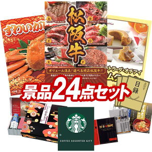 StRyii 24_Zbg yIׂiiiy㋍zAp킢 z IplEژ^ETtI