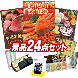 StRyii 24_Zbg y킢ɋlߍ킹Ađ򋍃oēp z IplEژ^ETtI