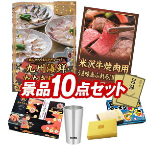 LO܁ StRyii 10_Zbg yBCNZbgAđ򋍃oēp z IplEژ^ETtI