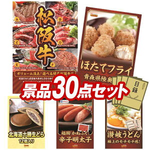 StRyii 30_Zbg yIׂiiiy㋍zAقătC z IplEژ^ETtI