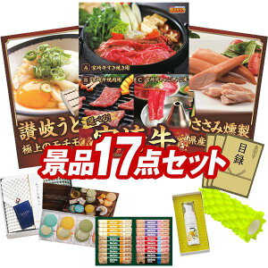 StRyii 17_Zbg yIׂi {苍AnƖO\ON{]򂤂ǂ z IplEژ^ETtI