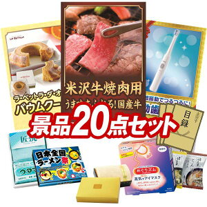 StRyii 20_Zbg yđ򋍃oēpAuExbgE_EI`ACvo[N[w z IplEژ^ETtI