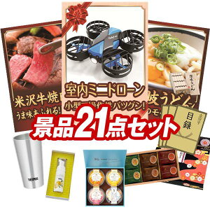 StRyii 21_Zbg y^ ~jh[Ađ򋍃oēp z IplEژ^ETtI