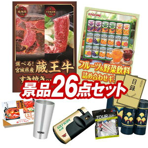 StRyii 26_Zbg yIׂI{錧YiĂorējAJS t[c؈Mtg z IplEژ^ETtI