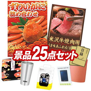 StRyii 25_Zbg y킢ɋlߍ킹Ađ򋍃oēp z IplEژ^ETtI